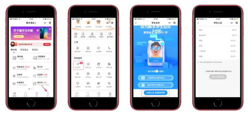 2024年正版軟件省錢(qián)攻略 50個(gè)不容錯(cuò)過(guò)的軟件服務(wù)教育優(yōu)惠指南