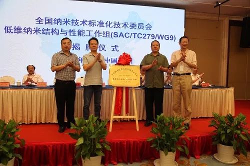 泰州喜獲2017年度質(zhì)量魅力城市殊榮 信息系統(tǒng)運維服務(wù)助力品質(zhì)提升