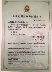 慧镕股份綠色再制造創(chuàng)三高，助力企業(yè)IT資本最大化與信息系統(tǒng)運(yùn)維服務(wù)