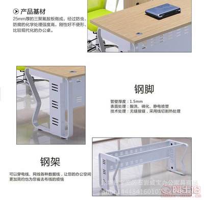【歐泰廠家直銷鋼架大班臺經理臺老板桌款式多深圳滿3千免費送貨安裝F-0021800*800】深圳市寶安區石巖歐泰辦公家具廠 - 產品庫