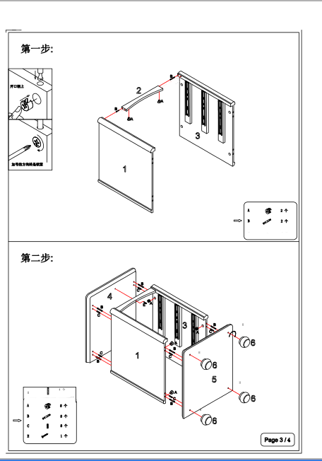 誰知道這種家具安裝圖怎么畫,用什么軟件畫?