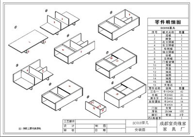 簡約現代時尚宜家茶幾/多功能儲物茶幾/鋼化玻璃大理石茶幾 - 簡約現代時尚宜家茶幾/多功能儲物茶幾/鋼化玻璃大理石茶幾廠家 - 簡約現代時尚宜家茶幾/多功能儲物茶幾/鋼化玻璃大理石茶幾價格 - 成都室尚維家家具廠 - 