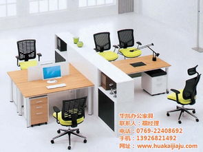 寫字樓辦公家具廠家 華凱辦公家具 已認證 寫字樓辦公家具高清圖片 高清大圖