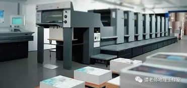 高考熱點 工業地域與產業轉移